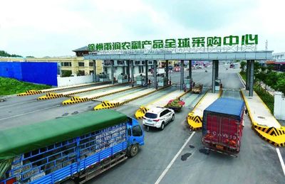 徐州雨潤農副產品全球采購中心2018年度大數據全景呈現