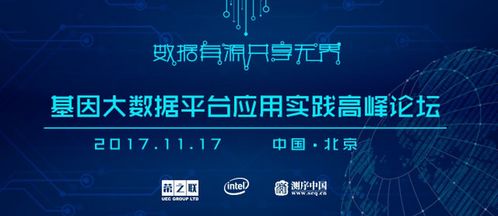 榮聯(lián)科技集團(tuán) 引領(lǐng)中國(guó)企業(yè)數(shù)字化轉(zhuǎn)型的大數(shù)據(jù)服務(wù)先鋒